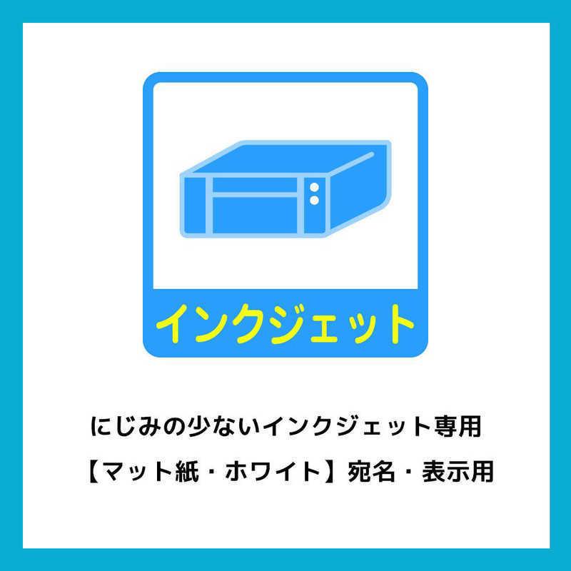 エーワン（A-one） ラベルシール「インクジェット」 マット紙 24面