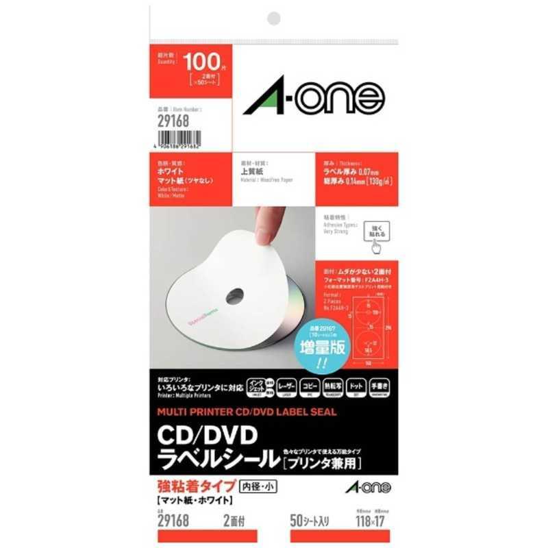 専用2枚 エーワン（A-one） CD/DVDラベル 兼用タイプ マット紙(A4サイズ・2面