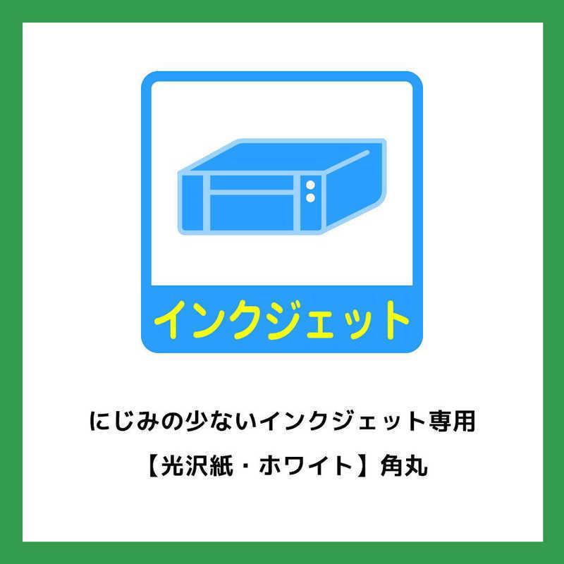 エーワン　ラベルシール「インクジェット」 光沢紙 10面 四辺余白付 角丸 10シート(100片)　29221｜y-kojima｜04