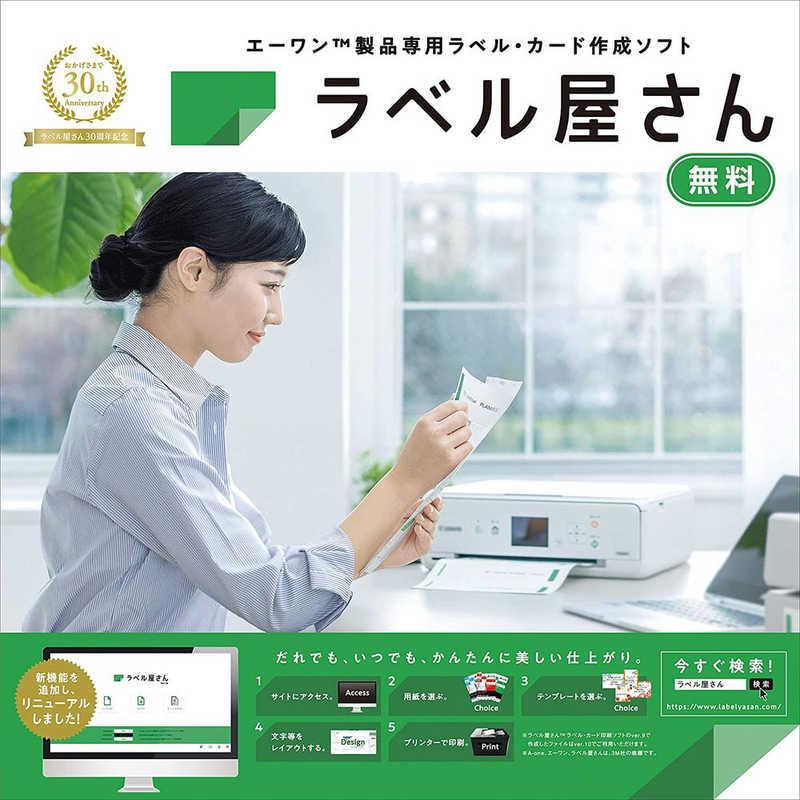 エーワン エーワン ラベルシール「インクジェット」 光沢紙 10面 エーワン エーワン ラベルシール「インクジェット」 光沢紙 10面