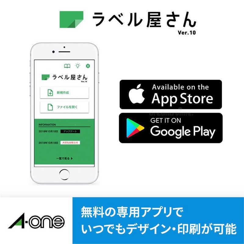 エーワン エーワン ラベルシール(インクジェット) 四辺余白付 角