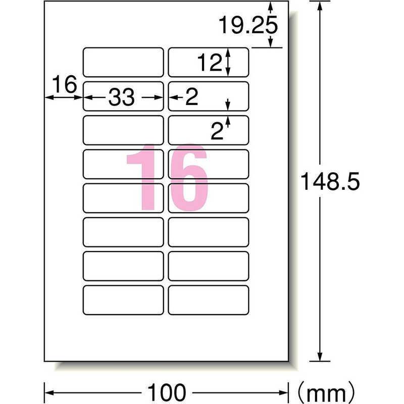 na☆様用 エーワン（A-one） はがきサイズのプリンタラベル お名前シール 29303