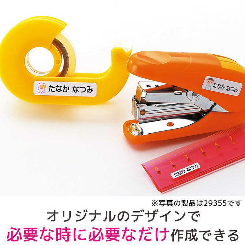 きなこ　1001 エーワン（A-one） はがきサイズのプリンタラベル お名前シール 3種類