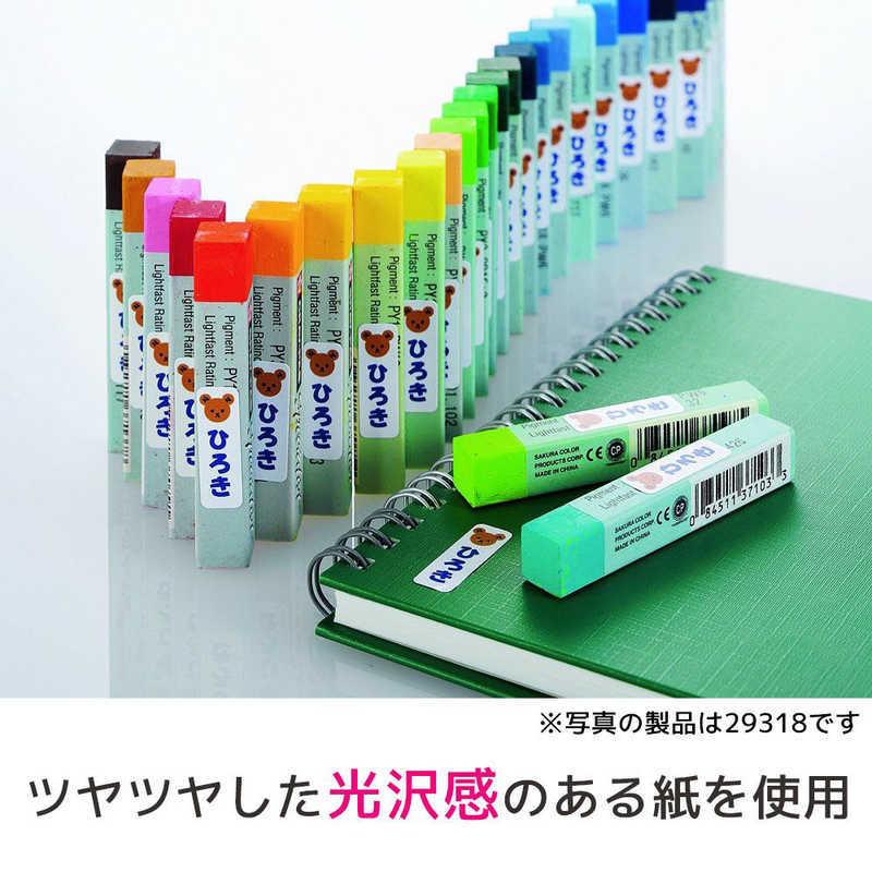 エーワン（A-one） はがきサイズのプリンタラベル お名前シール 3種類