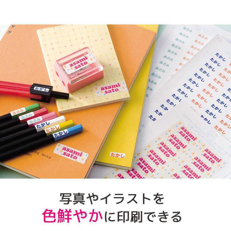 エーワン（A-one） お名前シール フォト光沢紙(ハガキサイズ 12面・12