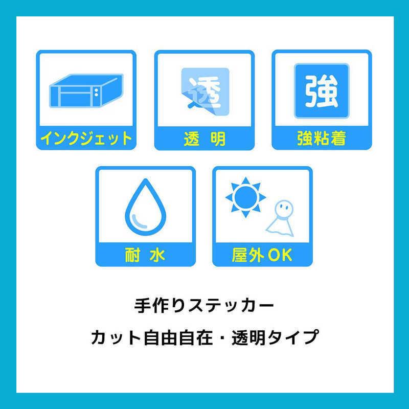 エーワン（A-one） 手作りステッカー[透明タイプ](はがきサイズ・2