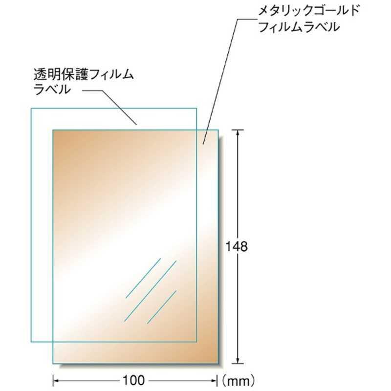 エーワン（A-one） 手作りステッカー(メタリックゴールドタイプ