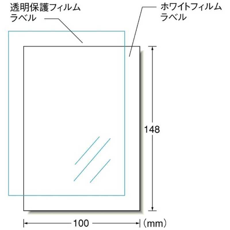 エーワン（A-one） 手作りステッカー(高画質タイプ) はがきサイズ・2