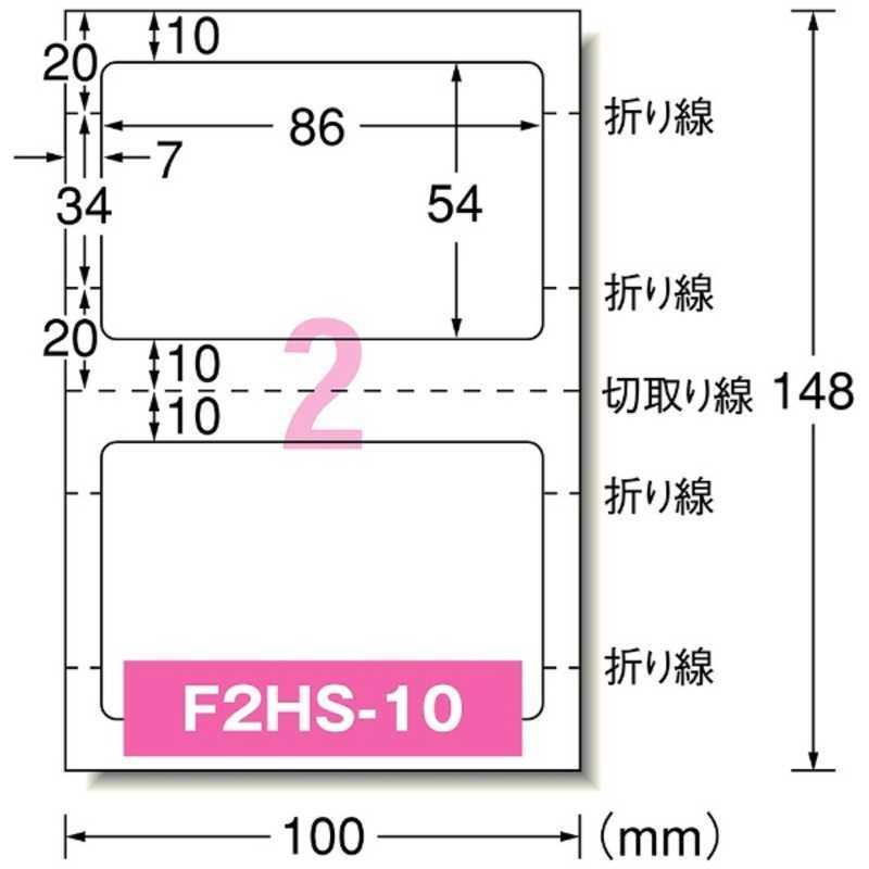 エーワン（A-one） インクジェットプリンタ専用耐水白フィルムラベル
