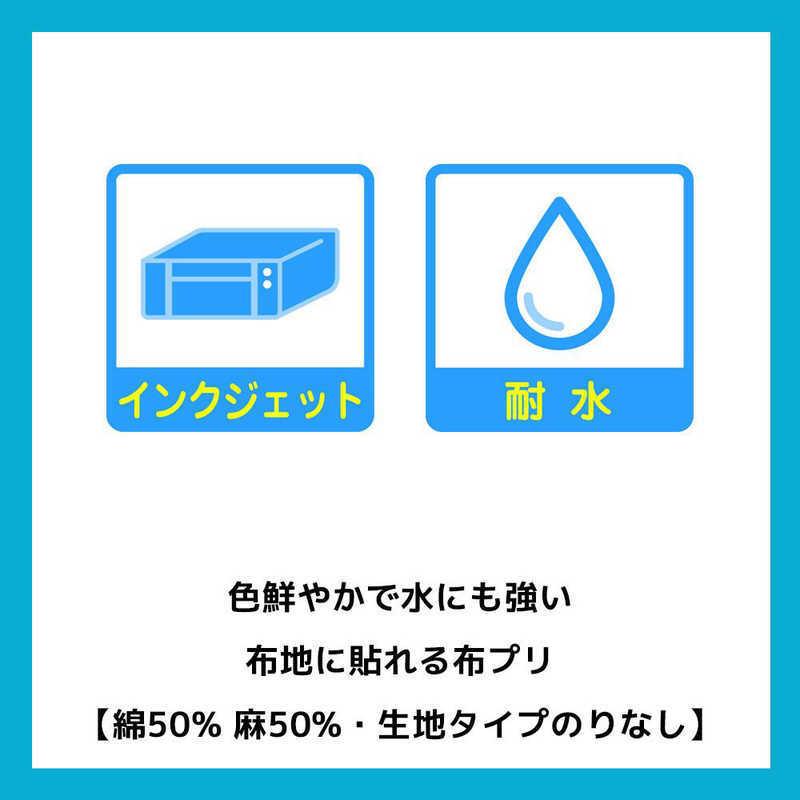 エーワン（A-one） 布プリ リネン 生地タイプ のりなし A4判