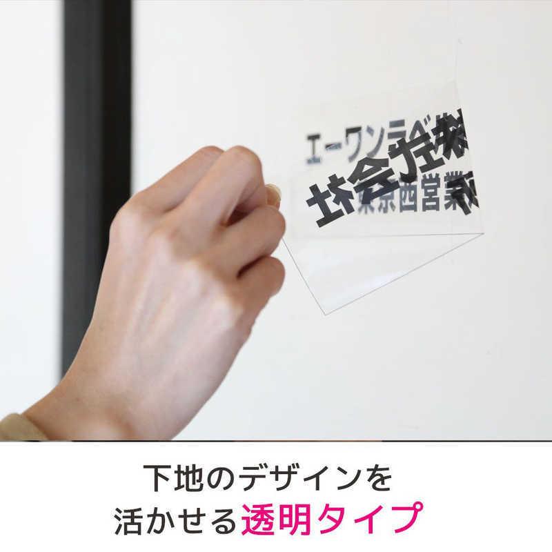 エーワン（A-one） 屋外でも使えるサインラベルシール「レーザー