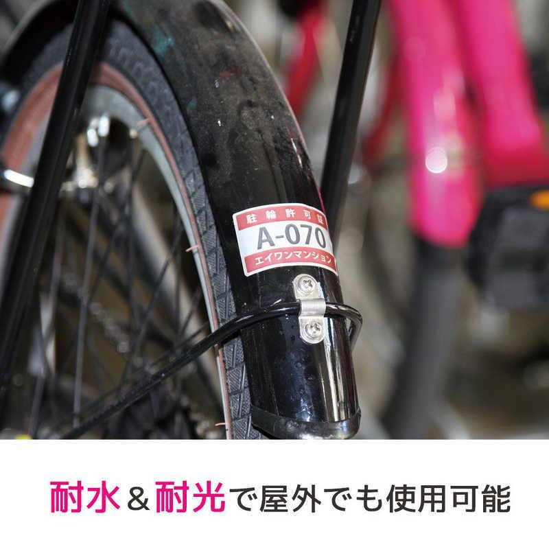 ミュージック A 屋外でも使えるサインラベルシール［レーザープリンタ］ | ラベル