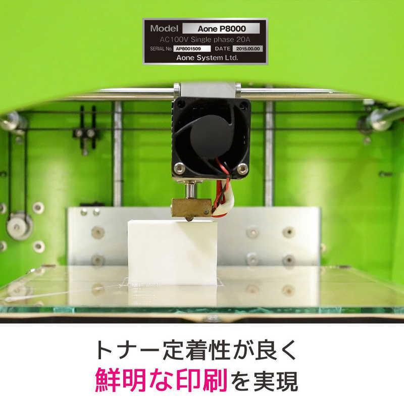 エーワン（A-one） 屋外でも使えるサインラベルシール[レーザー