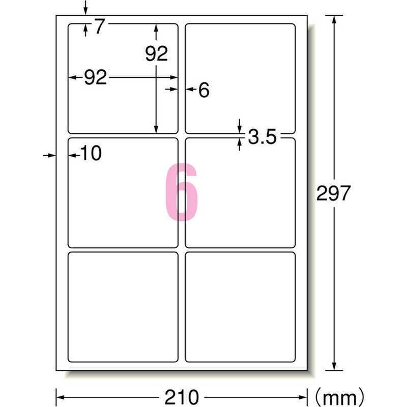 蘇芳ページ エーワン（A-one） レーザープリンタ用手作りサインラベル ホワイト