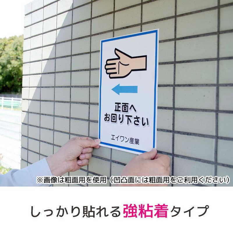 エーワン（A-one） レーザープリンタ用手作りサインラベル ホワイト