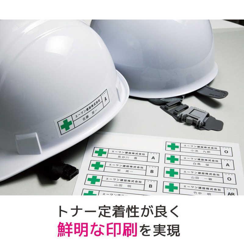 蘇芳ページ エーワン（A-one） レーザープリンタ用手作りサインラベル ホワイト