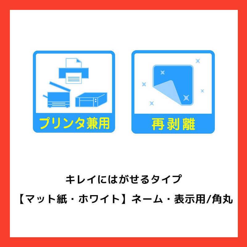 エーワン（A-one） ラベルシール[プリンタ兼用] (A4サイズ・95面・100
