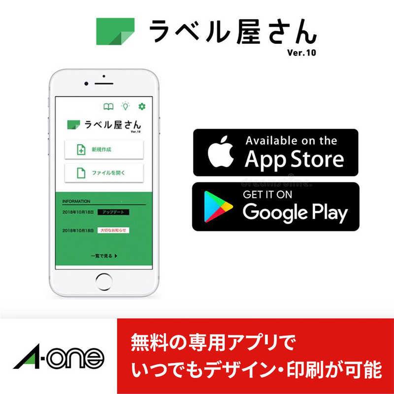 エーワン（A-one） ラベルシールマット(A4サイズ・65面(5列×13段)・100