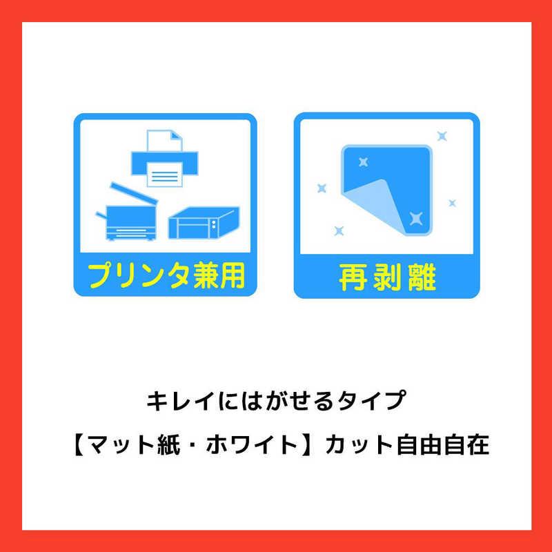 エーワン（A-one） ラベルシール「プリンタ兼用」 キレイにはがせる