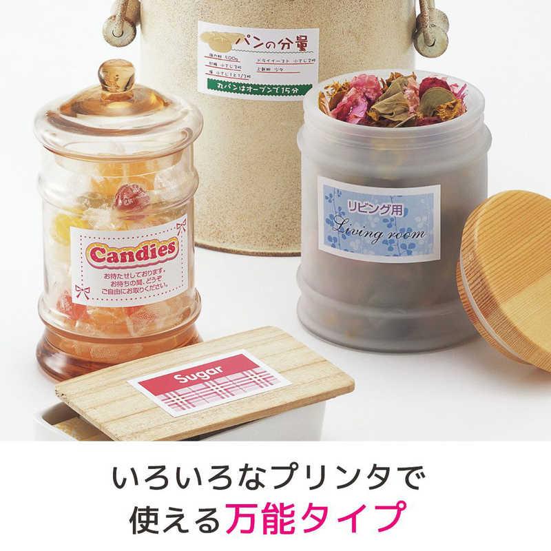 エーワン（A-one） ラベルシール「プリンタ兼用」マット(A4サイズ・24