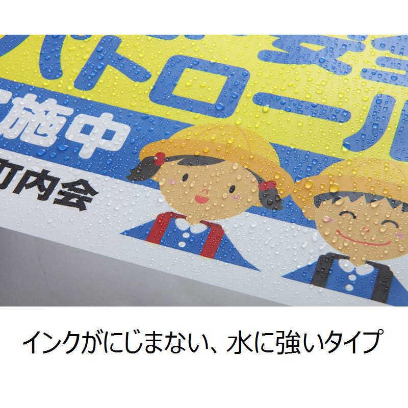 エーワン（A-one） レーザープリンタラベル 水に強いタイプ(A4・27面