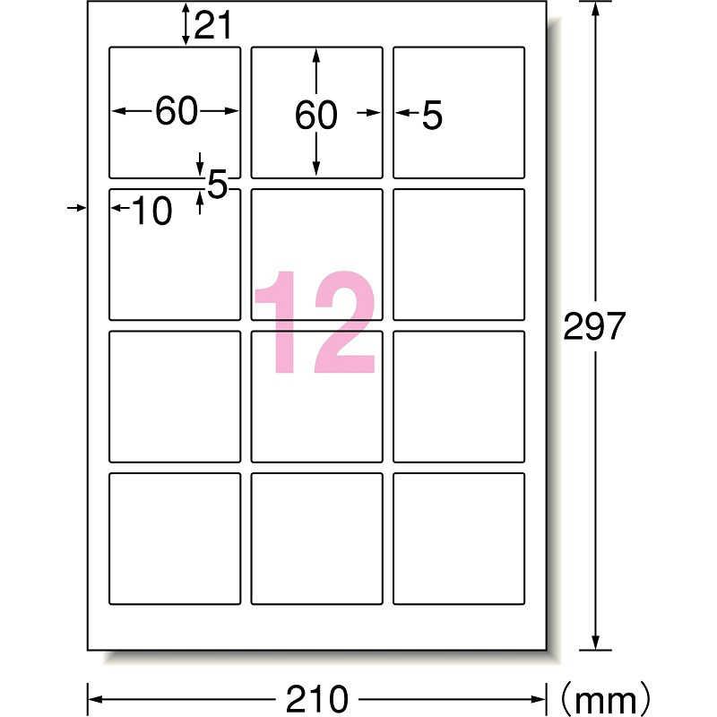 エーワン（A-one） 31378 レーザーA4 12面 四辺余白 角丸20シート