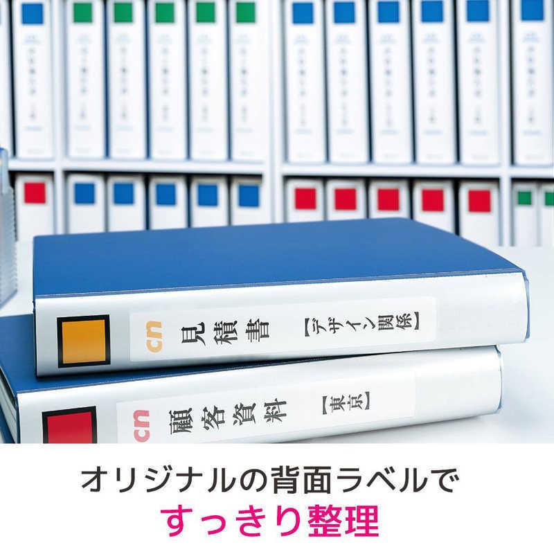 エーワン（A-one） ファイル背ラベル(A4・5面×20シート) 31421