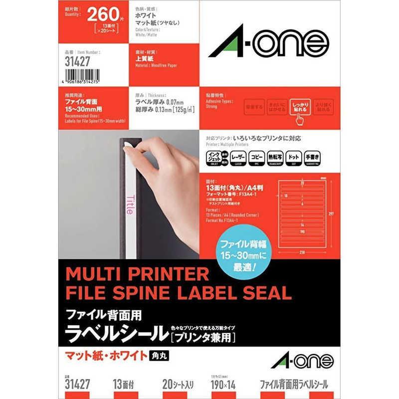 YASUさん専用です エーワン（A-one） ファイル背ラベル(A4・13面×20シート) 31427