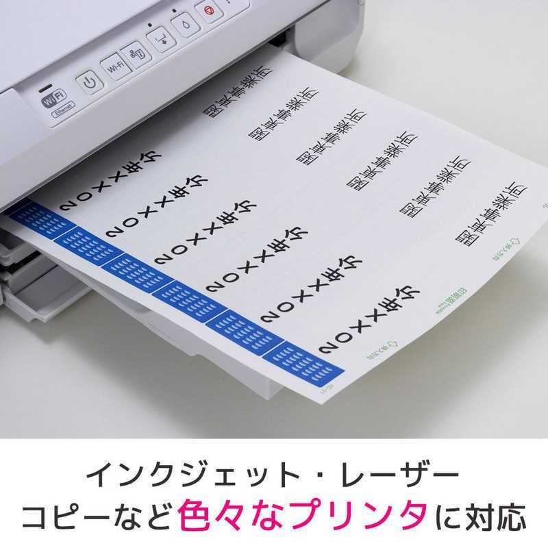 エーワン（A-one） ファイル背ラベル(A4・13面×20シート) 31427