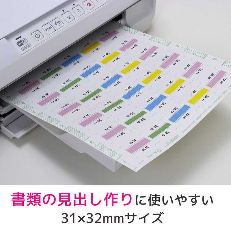 エーワン（A-one） インデックスラベル(A4・40面×18シート) 31481