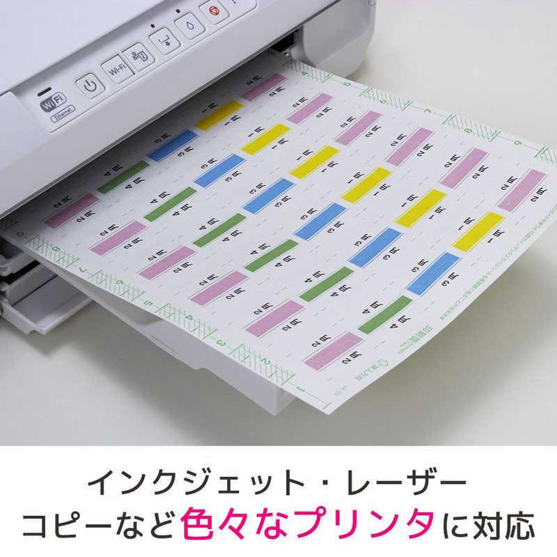エーワン（A-one） インデックスラベル(A4・40面×18シート) 31481