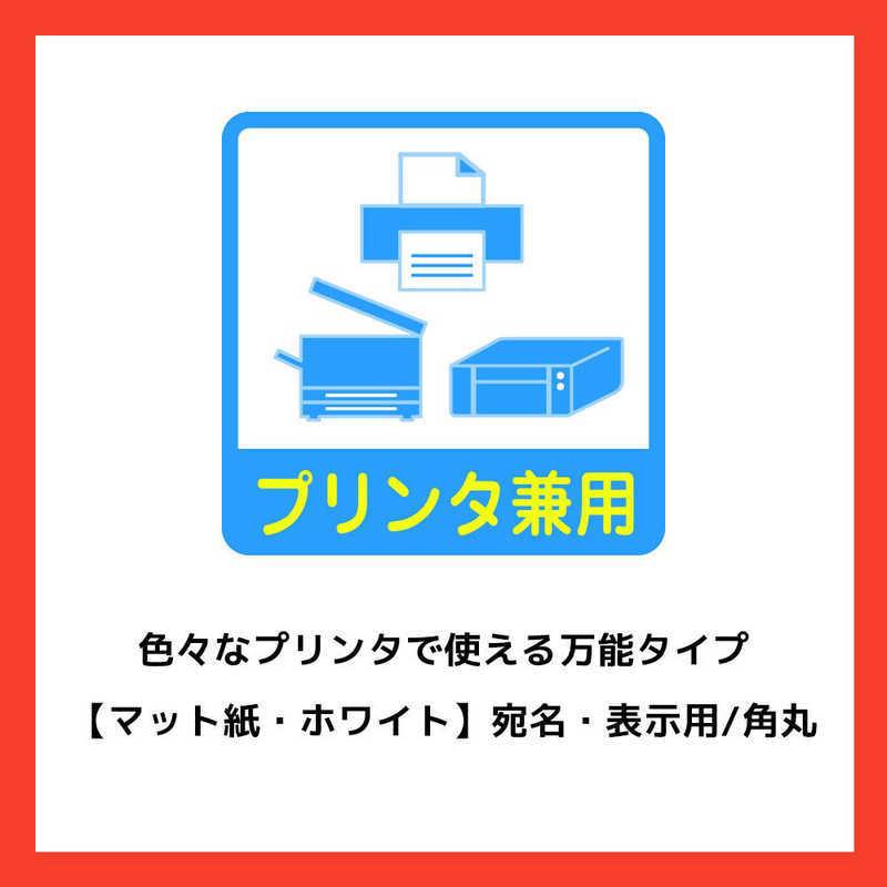 エーワン（A-one） ラベルシール「プリンタ兼用」 (A4サイズ:12面・100