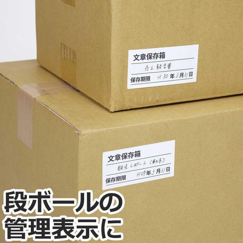 431❤️断捨離中様 エーワン（A-one） ラベルシール「プリンタ兼用」 (A4サイズ:4面・100