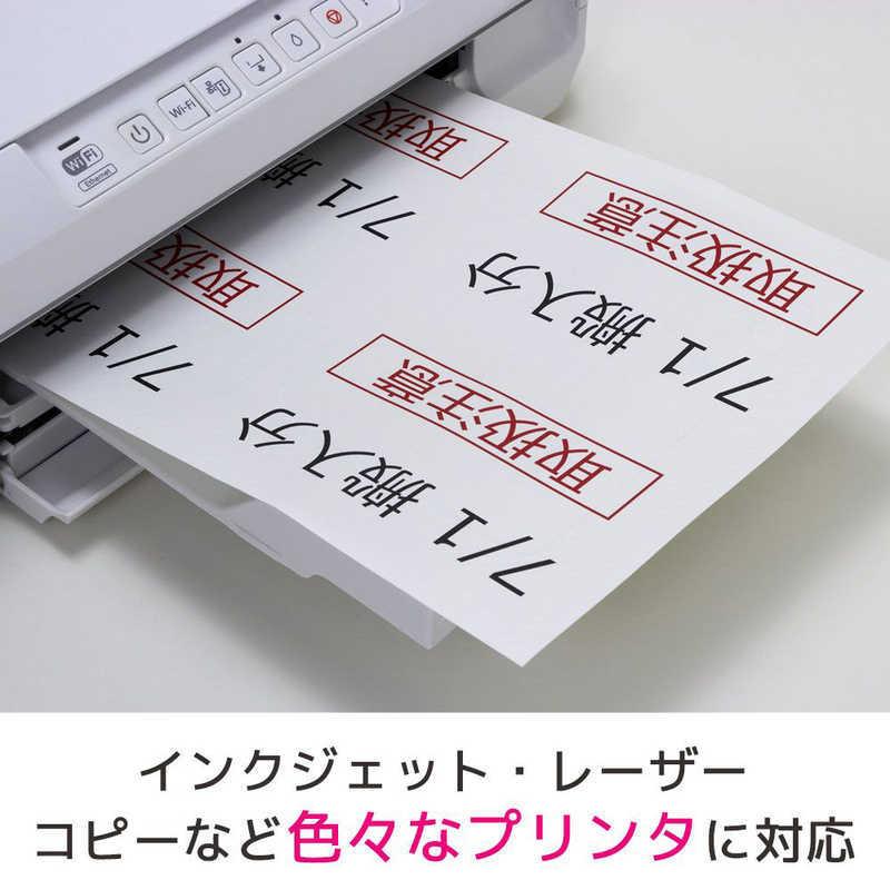 エーワン（A-one） ラベルシール「プリンタ兼用」 (A4サイズ:4面・100