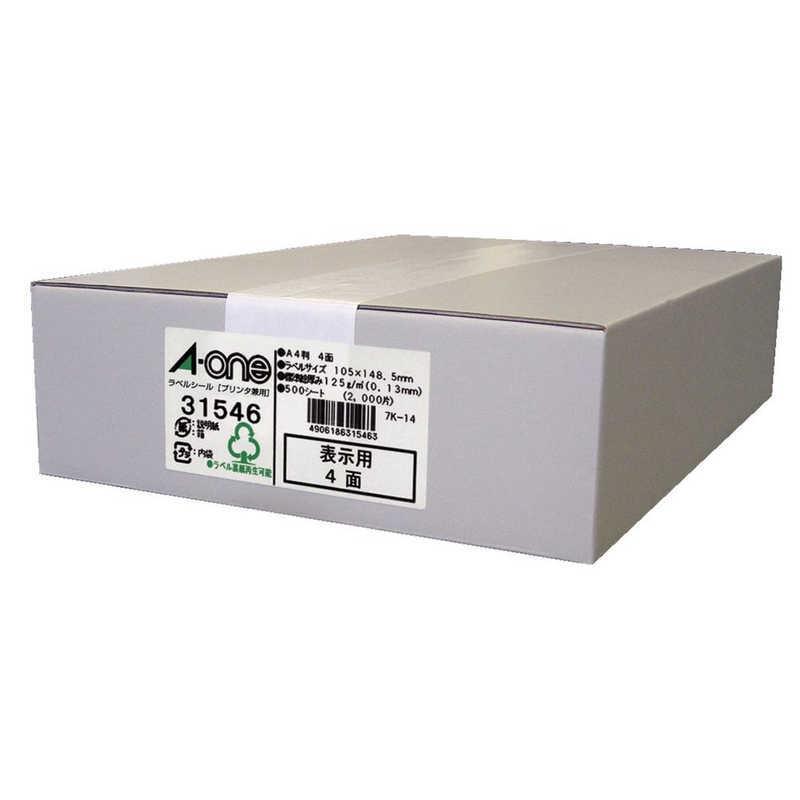 ☆送料・設置無料☆ 中古 2ドア冷蔵庫 アマダナ (No.1134) 2025年最新