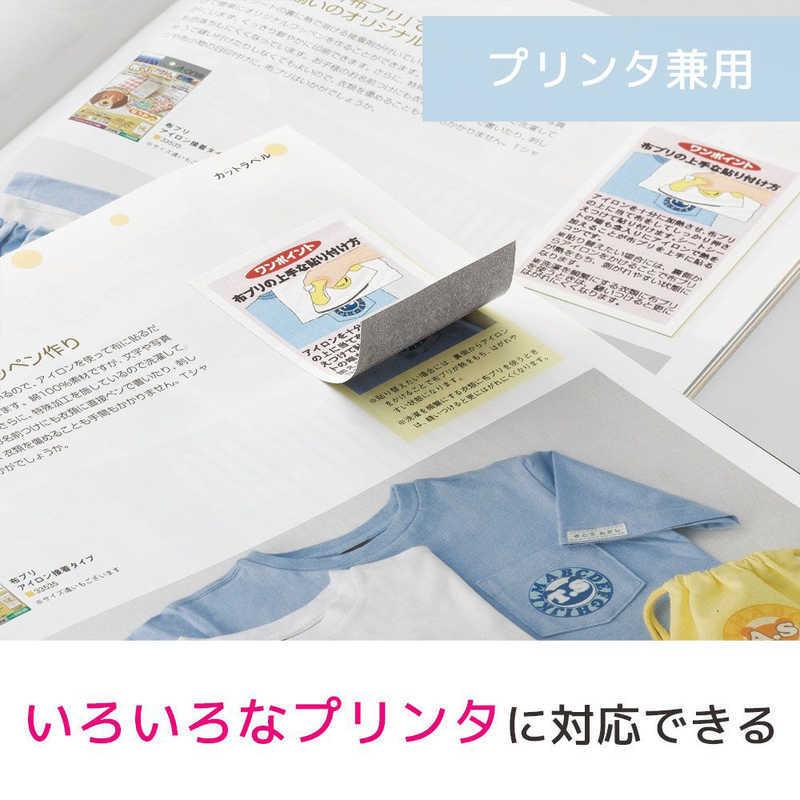 エーワン（A-one） マルチプリンタラベル 下地がかくせる修正タイプ(A4