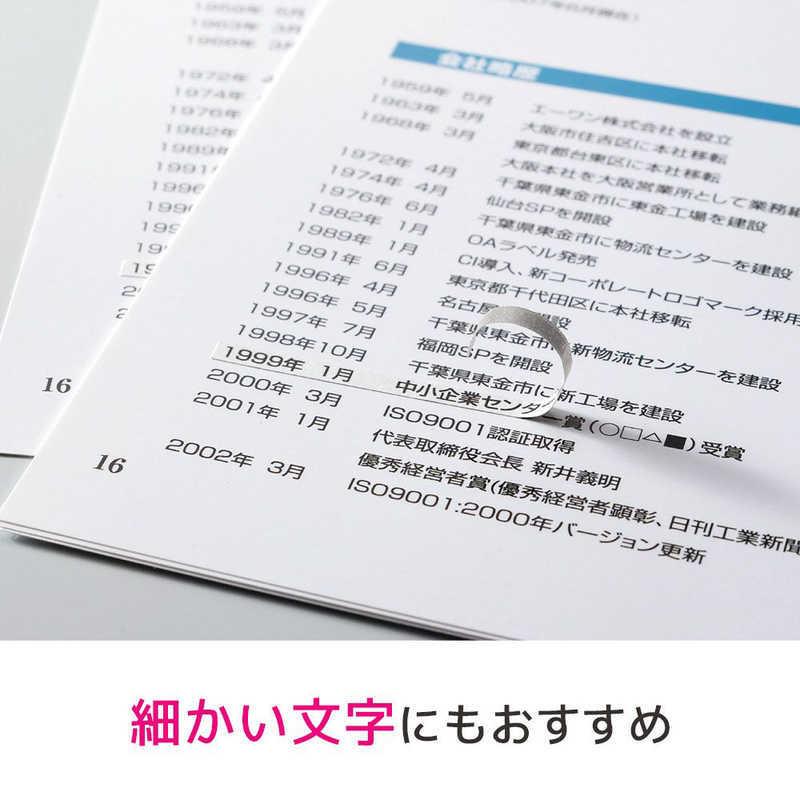 エーワン（A-one） ラベルシール(A4:70面 ・12シート(840片)) 31577