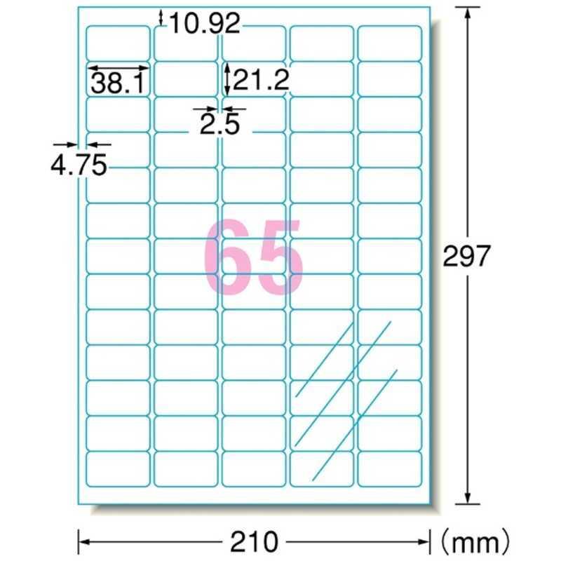 エーワン（A-one） レーザープリンタラベル 透明光沢フィルム(A4・65面