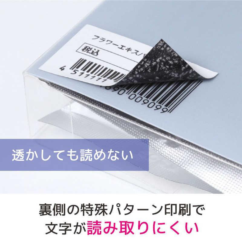 エーワン（A-one） ラベルシール(プリンタ兼用) ノーカット(A4サイズ