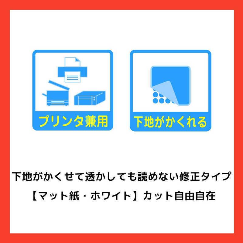 エーワン（A-one） ラベルシール(プリンタ兼用) ノーカット(A4サイズ