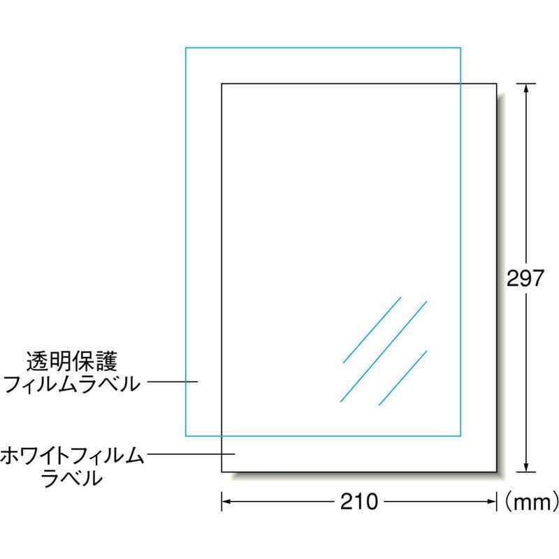 エーワン（A-one） 屋外でも使えるサインラベルシール「インクジェット