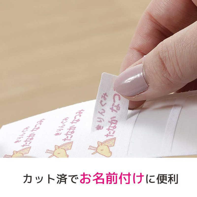 エーワン（A-one） 布プリ アイロン接着タイプ はがきサイズ 3面
