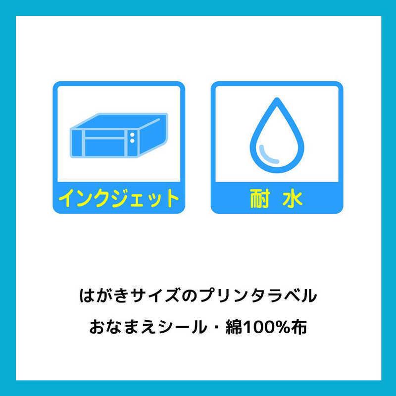エーワン（A-one） 布プリ アイロン接着タイプ はがきサイズ 3面