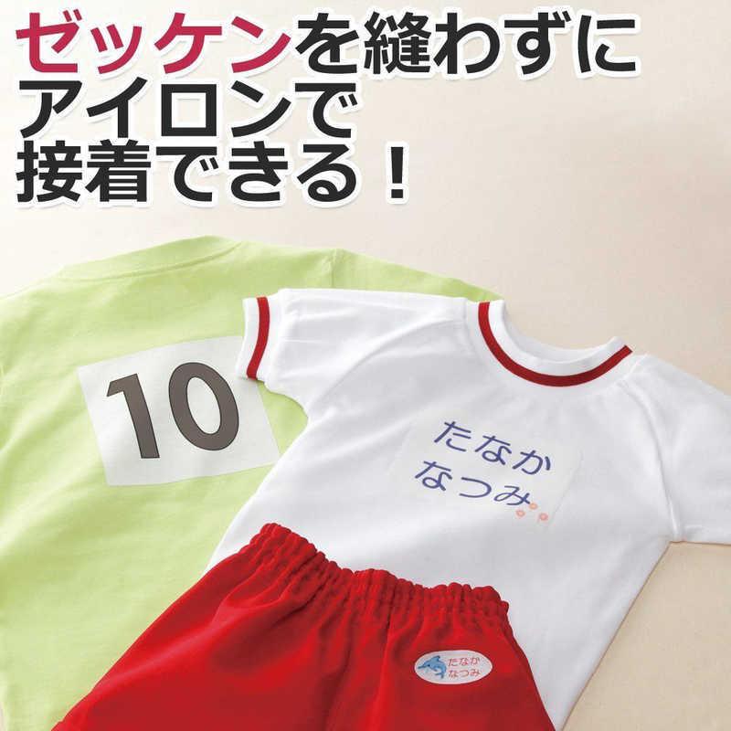 エーワン エーワン 布プリ のびる アイロン接着タイプ A4判 エーワン エーワン 布プリ のびる アイロン接着タイプ A4判