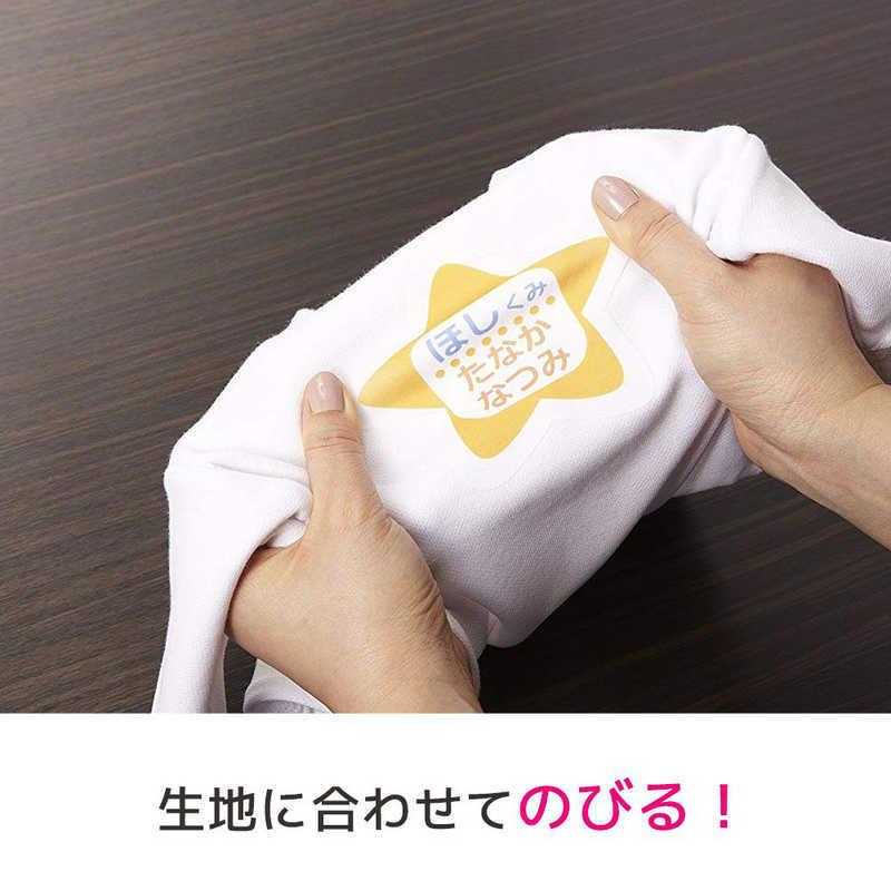 エーワン エーワン 布プリ のびる アイロン接着タイプ A4判 エーワン エーワン 布プリ のびる アイロン接着タイプ A4判