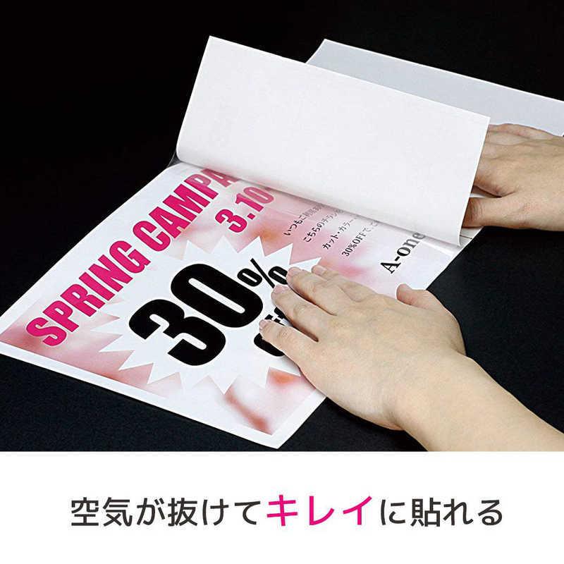 nashu4mama　計4点 UVカット透明カバーフィルム(A4サイズ・6シート エーワン（A-one） その他
