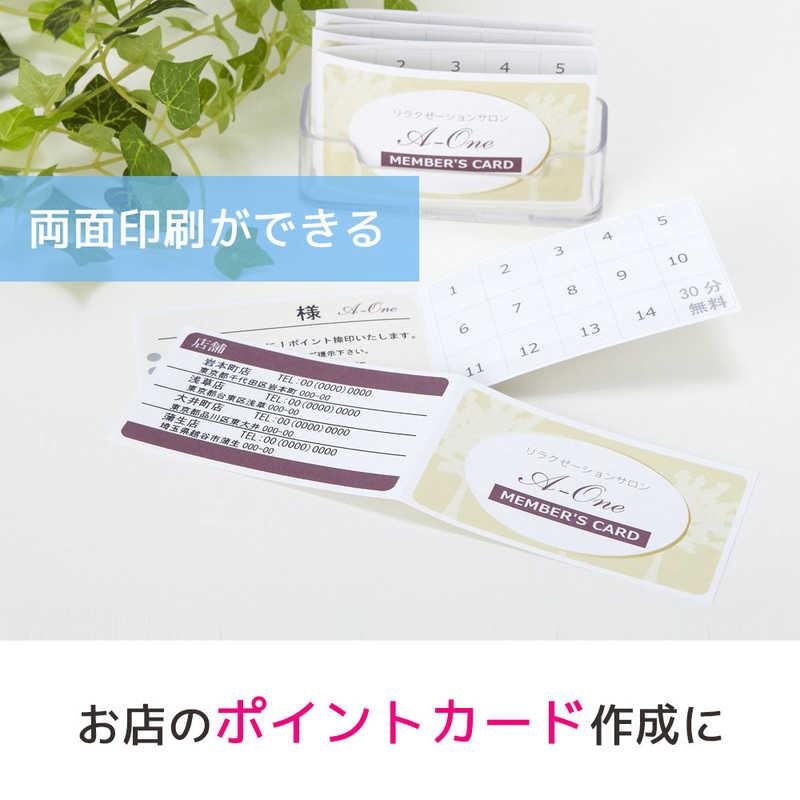 エーワン（A-one） マルチカード「プリンタ兼用」 白無地A4判5面 名刺2