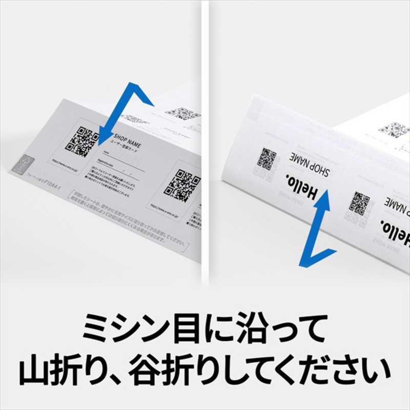 エーワン（A-one） マルチカード「プリンタ兼用」 白無地A4判5面 名刺2