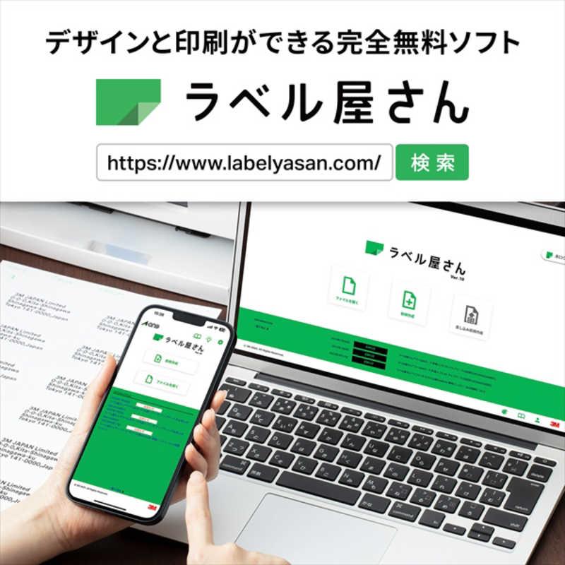 エーワン（A-one） マルチカード「プリンタ兼用」 白無地A4判5面 名刺2
