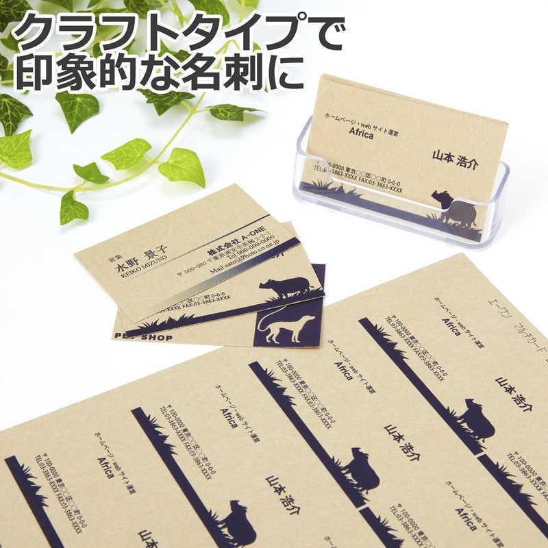 エーワン マルチカード(各種プリンタ兼用紙)クラフト用紙 名刺サイズ(A4・10面×10シート) 51195|コジマPayPayモール店|02